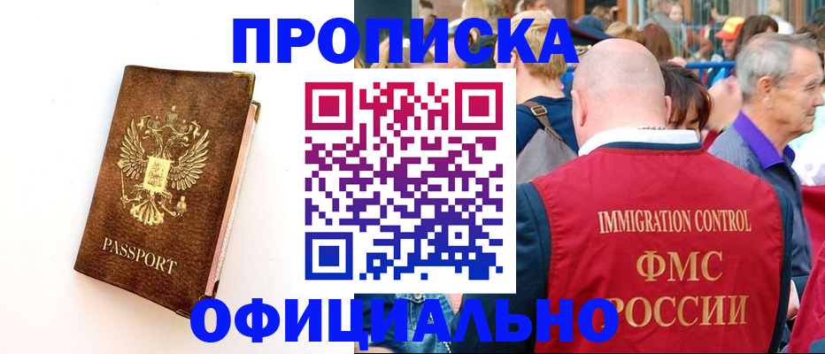 временная регистрация госуслуги в Талице