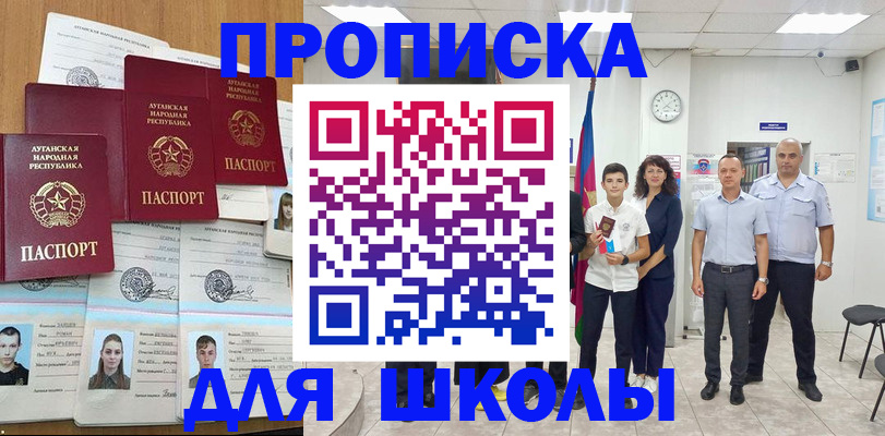 пропишу в квартире в Талице