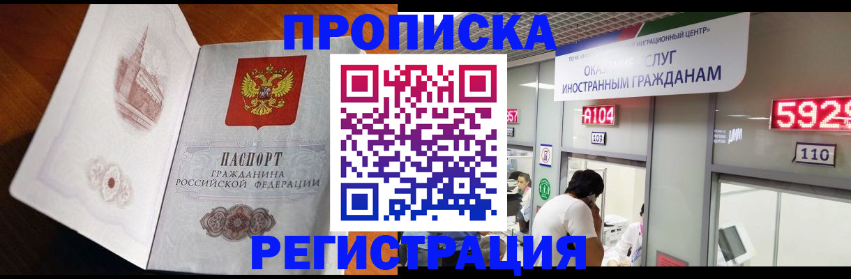 временная регистрация госуслуги в Талице